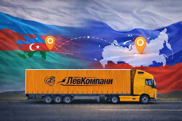 Грузоперевозки из Азербайджана в Нижний Новгород