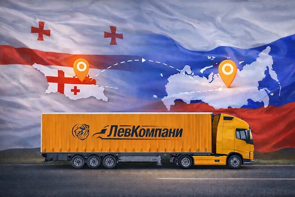 Грузоперевозки из Грузии в Нижний Новгород